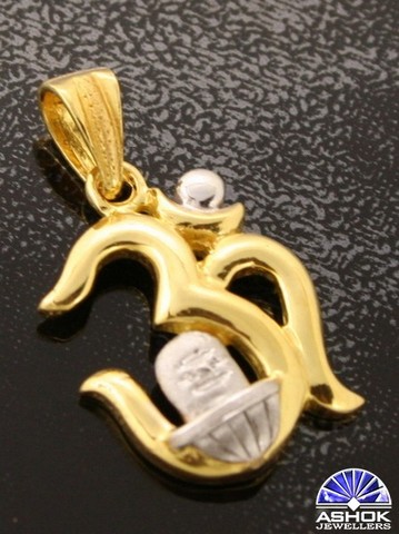 Hindi Aum Pendant P0364 - Image 2