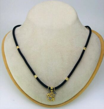 Neck Chain